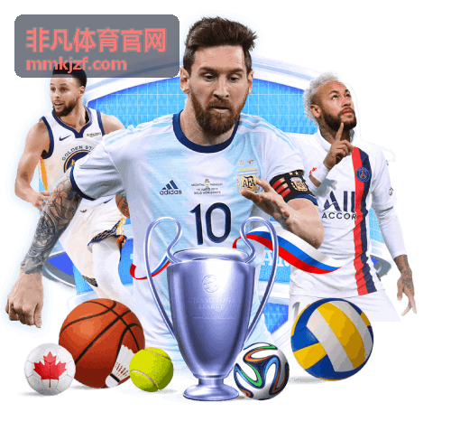 非凡体育官网企业运动会档期预约信息