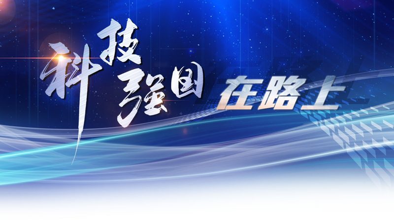 智慧解决方案选型案例推荐